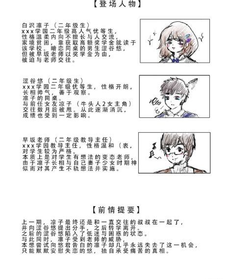 国产变色镜片会褪色吗_BD国语最新电影在线观看